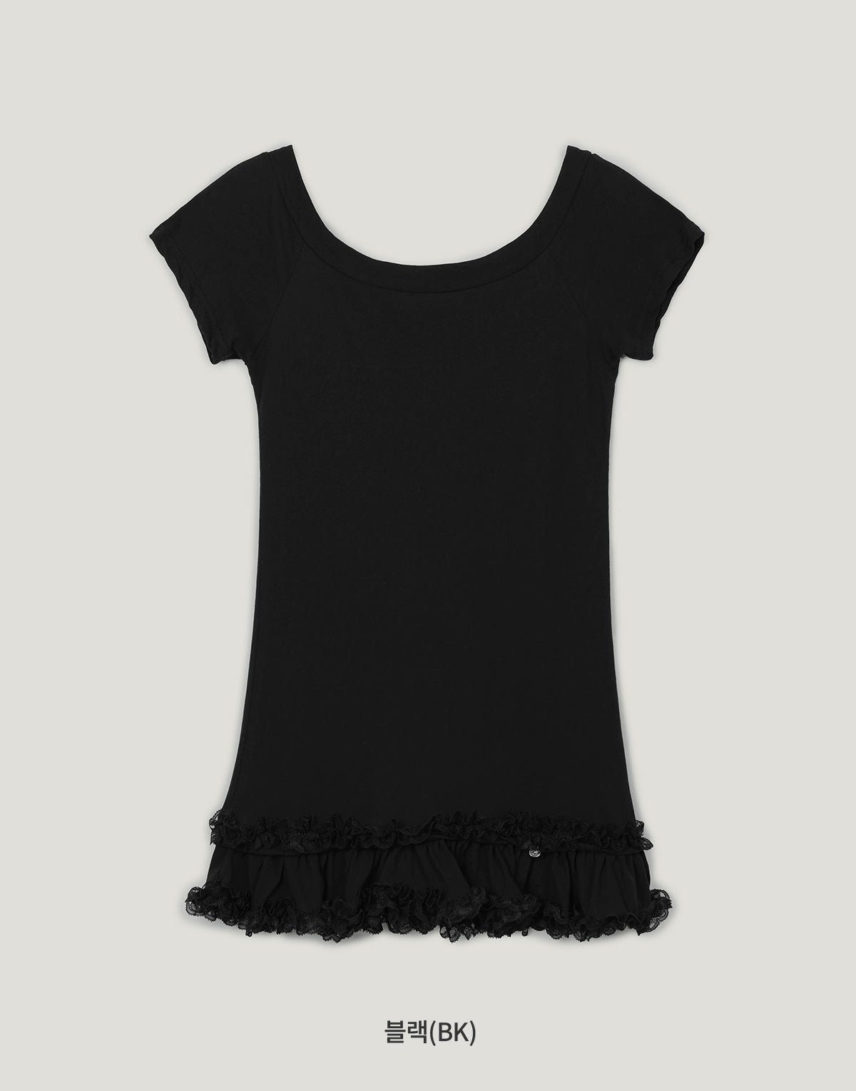 Beige Frill Off-Shoulder Short Sleeve Tee